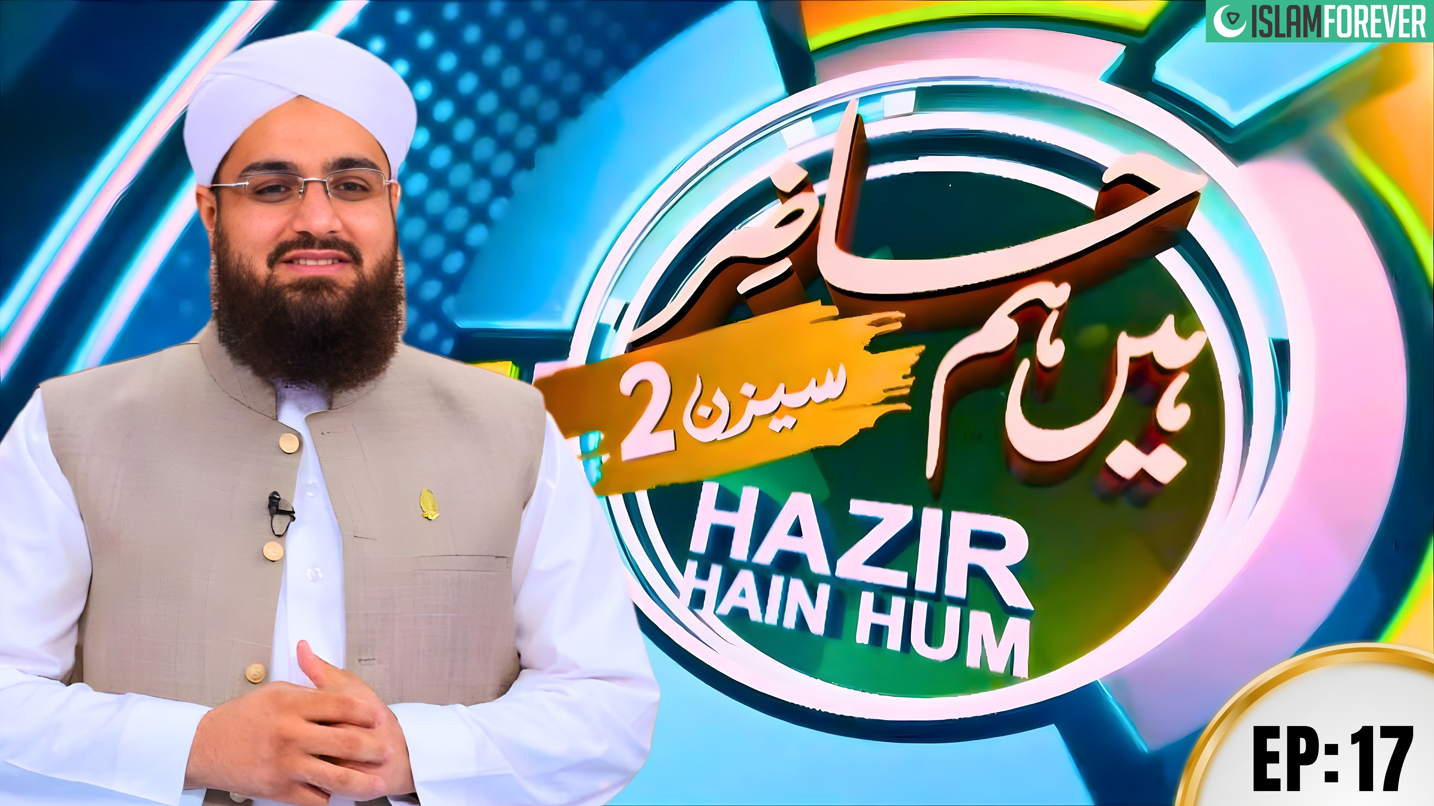 Hazir Hain Hum | Episode 17